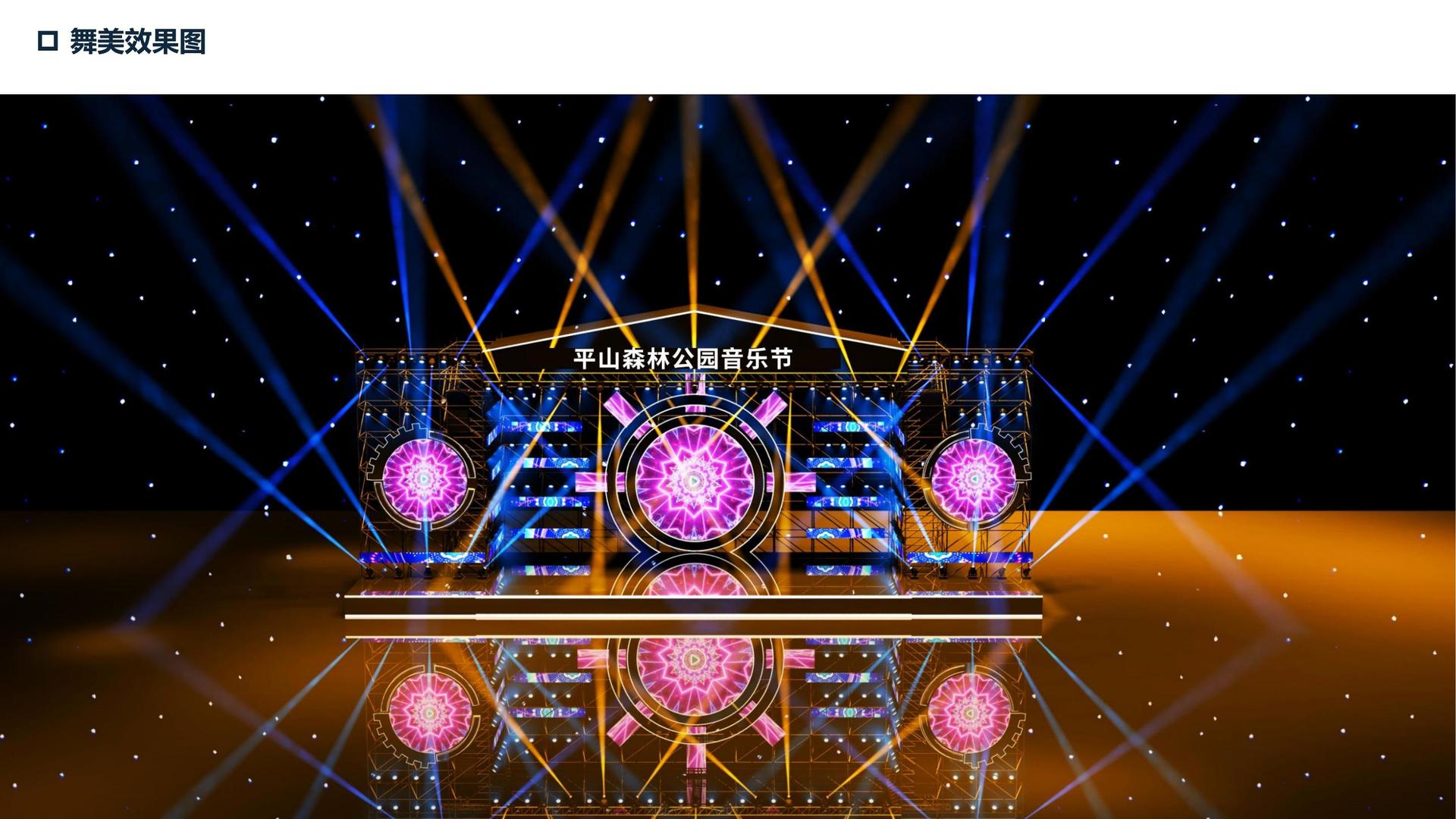 梓鑫影视创意视觉